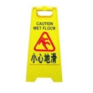 CAUTION Floor Sign <br> Model: FS-005